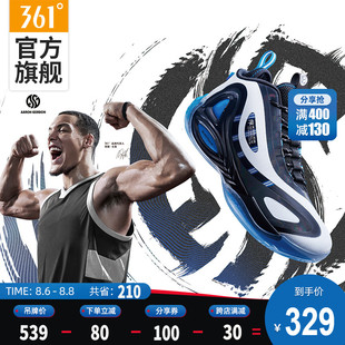 aaron gordon boots zen ge killer whale 361 men's shoes sneakers 2020 fall new q bomb basketball shoes
