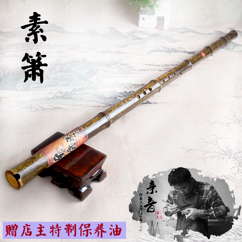 亲音手工紫竹箫洞箫素萧乐器箫初学八孔古箫成人长萧专业演奏GF在类目 乐器/吉他/钢琴/配件, 民族乐器, 民族吹奏乐器, 箫中 - 来自Buy2taobao.com提供专业的淘宝代购服务