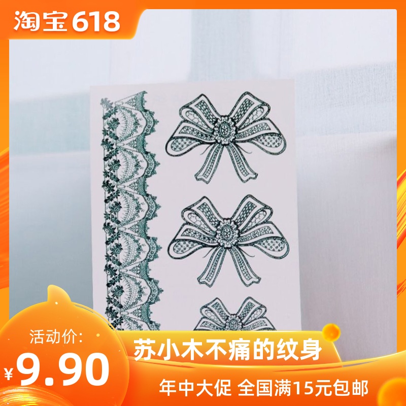 女款防水蕾丝花边纹身贴 蕾丝防水持久花臂 脚踝腿部持久逼真纹身|ruв категории Косметика, роспись по телу - от Buy2taobao.com для оказания профессиональной услуги покупки агента Taobao