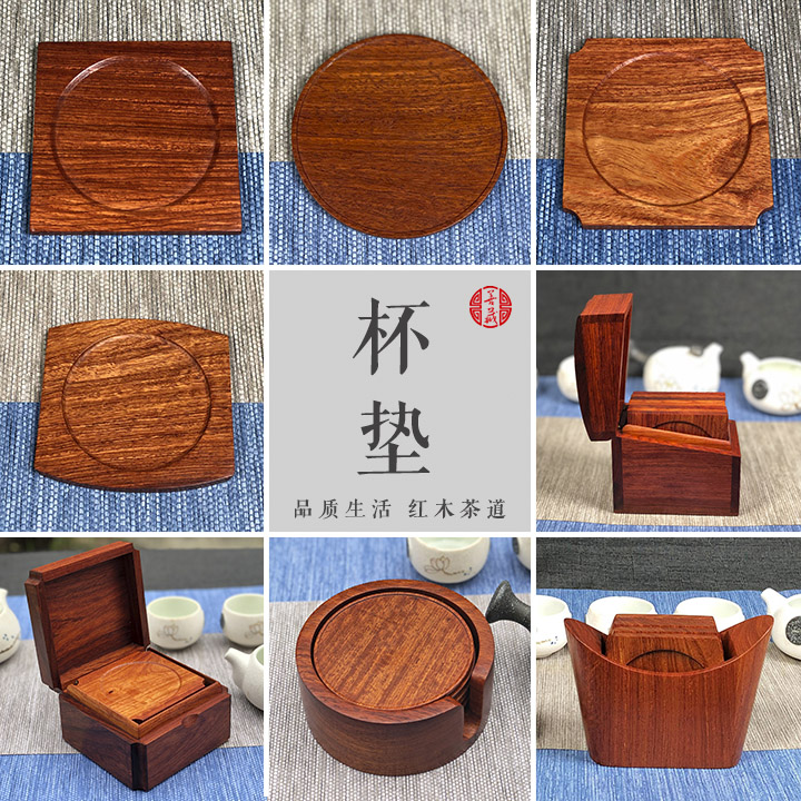 紅木杯墊 緬甸花梨實木茶具墊隔熱墊防燙墊壺墊茶墊功夫茶道杯托在類目 餐飲具, 茶具, 茶道/零配中 - 來自Buy2taobao.com提供專業的淘寶代購服務