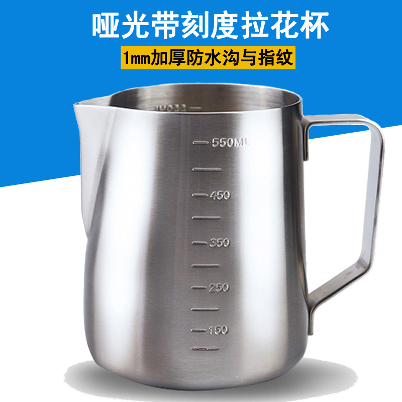 Matte 304 Stainless steel Garland cylinder Embossed Beak Garland Cup thickening Graduation Fancy Coffee Jacquard toolin the Tableware , Coffee , Beat milk category - from Buy2taobao.com to provide professional Taobao agent buy service