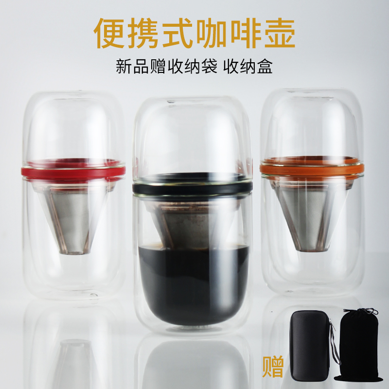 帝国便携式咖啡壶随身咖啡杯旅行咖啡壶两杯不锈钢咖啡挂耳滤袋|msdalam kategori pinggan mangkuk, kopi, periuk kopi - dari Buy2taobao.com untuk memberikan perkhidmatan ejen Taobao profesional membeli