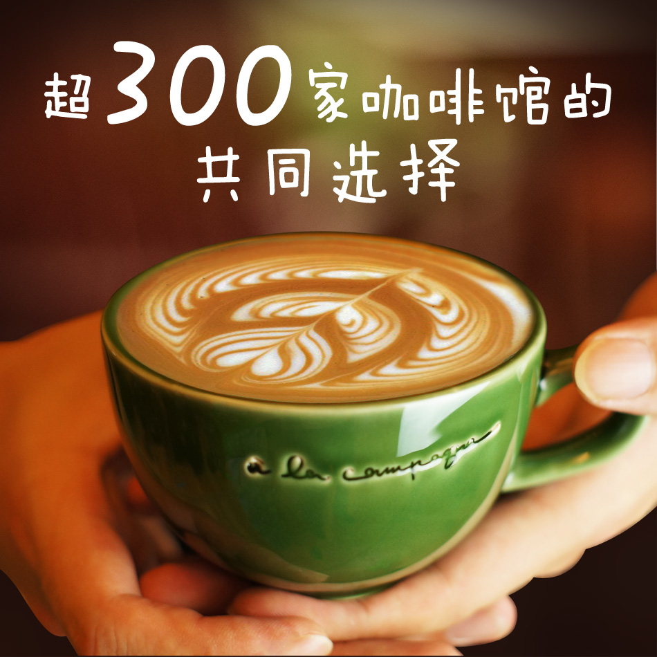 绿釉陶瓷咖啡杯卡布奇诺花式拉花咖啡杯套装欧式简约拿铁杯大口杯|ruв категории посуда, кофе, кофе - от Buy2taobao.com для оказания профессиональной услуги покупки агента Taobao