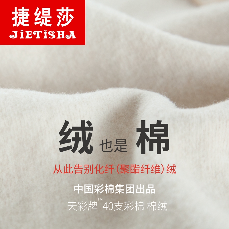 捷缇莎中年人妈妈女冬衣彩棉加绒加厚立领老人纯棉大码开衫套装保|ruв категории Нижнее белье, теплый костюм - от Buy2taobao.com для оказания профессиональной услуги покупки агента Taobao