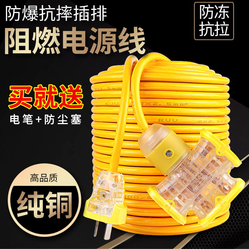 电线防水软线铜芯户外插头带线牛筋2芯2.5平方家用电瓶车充电线|msdalam kategori elektronik/Electrician, Wire, kabel bersarung - dari Buy2taobao.com untuk memberikan perkhidmatan ejen Taobao profesional membeli