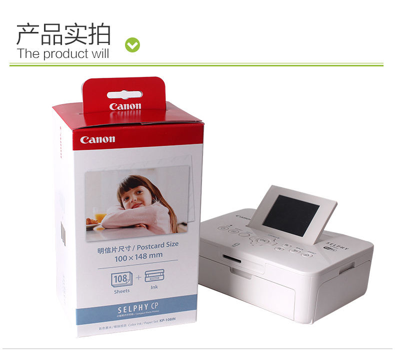 包郵Canon/佳能KP108IP5寸KL36CP中文CP全系列通用4rRP108在類目 辦公設備/耗材/相關服務, 辦公用紙, 相片紙中 - 來自Buy2taobao.com提供專業的淘寶代購服務