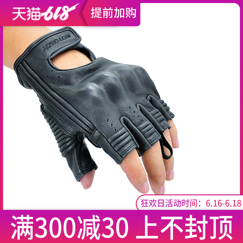 Motoboy骑士手套夏季半指摩托车男女越野防摔透气可触屏赛车装备|msdalam kategori motosikal/Equipment/Fitting, peralatan penunggang motosikal, Sarung Tangan Knight - dari Buy2taobao.com untuk memberikan perkhidmatan ejen Taobao profesional membeli