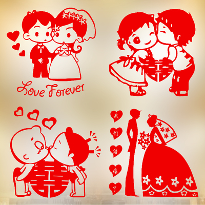 marry Hi word door Supplies Wedding celebration Static stickers Paper-cuts for Window Decoration paper-cut Marriage room arrangement a living room bedroom Glass door Stickerin the Festive supplies/Gift , Hi word/Paper cut/Sticker category - from Buy2taobao.com to provide professional Taobao agent buy service