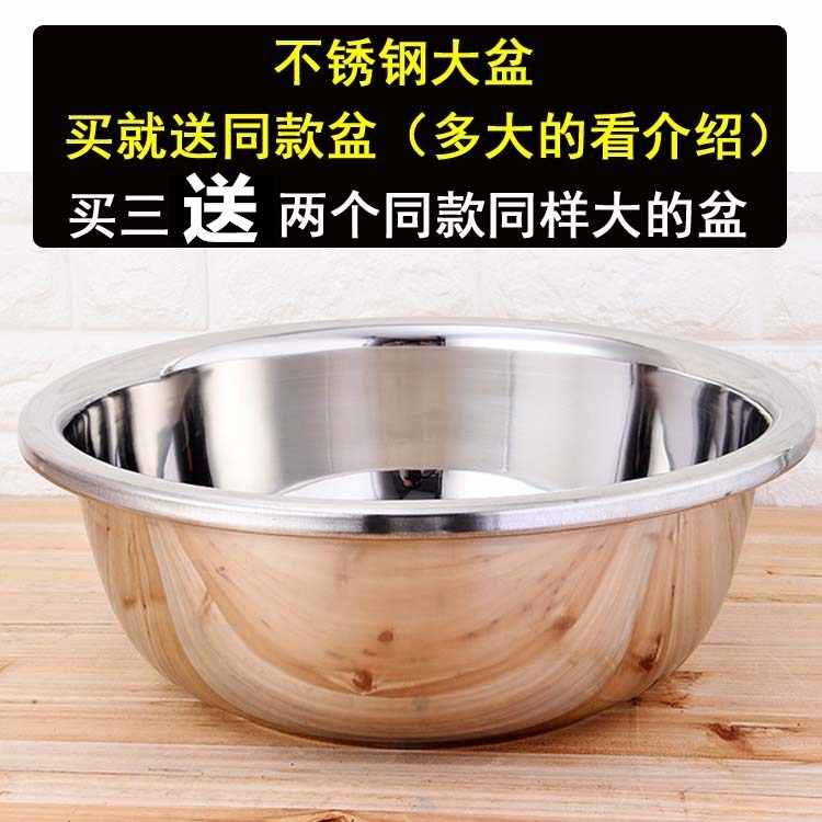 料理用具深盆味斗餐厅配料加热家用烘焙汤碗不锈钢盆酒店商用在类目 餐饮具, 餐具, 盆中 - 来自Buy2taobao.com提供专业的淘宝代购服务