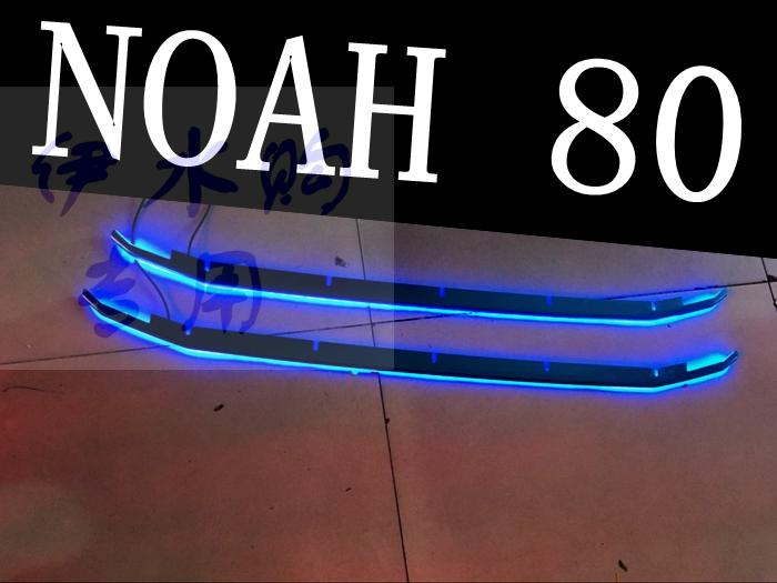 15-17诺亚NOAH 80改装前保险杠不锈钢LED带灯中网条前包围装饰条|ruв категории автомобиль/товаров/аксессуары/переоснащение, Внешние украшения автомобиля/установка украшения/защита, установка/украшения, кузов/окно формовки - от Buy2taobao.com для оказания профессиональной услуги покупки агента Taobao