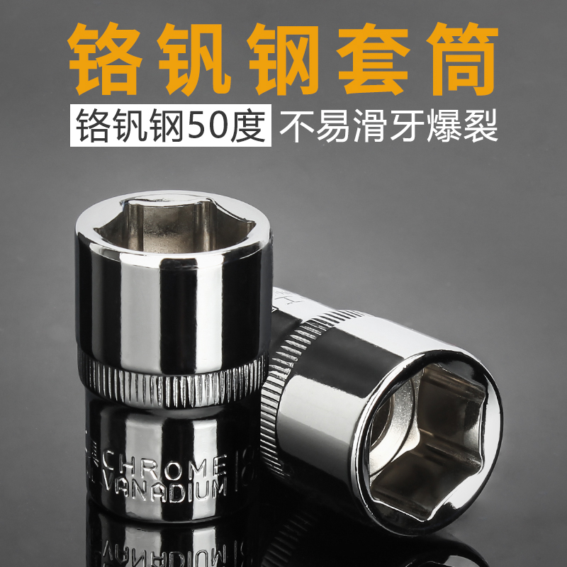 钢拓1/2内六角套筒头套装 大飞套筒工具12.5mm 汽车维修工具套筒在类目 五金/工具, 手动工具, 套筒及配件, 6角套筒中 - 来自Buy2taobao.com提供专业的淘宝代购服务