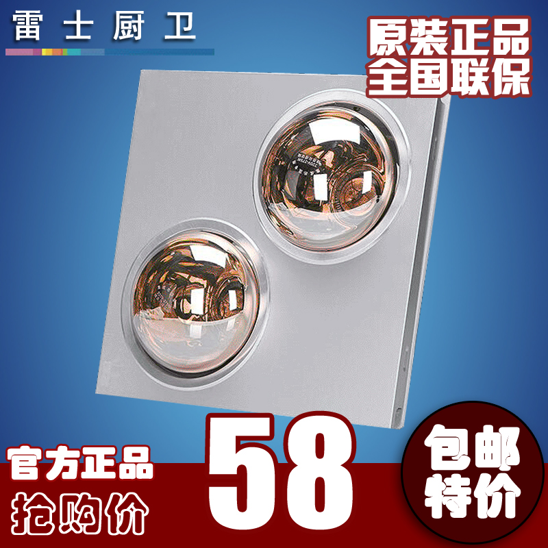 双灯暖浴霸集成吊顶单功能灯暖超薄嵌入式卫生间X300暖灯取暖X30|msdalam kategori keluarga memasang ibu, Yuba, lampu Formula panas Yuba - dari Buy2taobao.com untuk memberikan perkhidmatan ejen Taobao profesional membeli