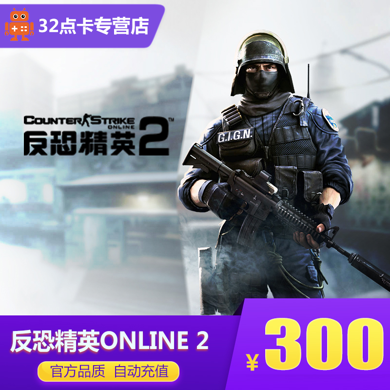 Counter-Strike OL2 Card 300 element 3000 spot Century Tiancheng Counter-Strike OL2 auto top upin the Network game cards , F- Counter-Strike OL2 Cards category - from Buy2taobao.com to provide professional Taobao agent buy service