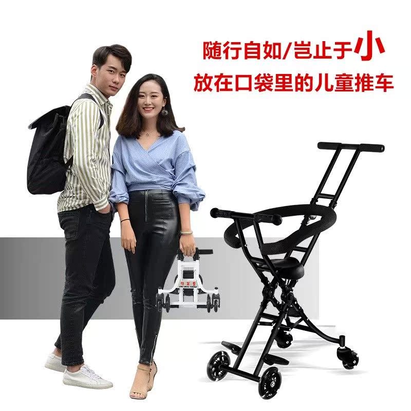 神器溜娃神奇折叠轻便便携六岁溜娃车迷你五轮遛娃儿童简易手推车在类目 玩具/童车/益智/积木/模型, 童车/儿童轮滑, 三轮车中 - 来自Buy2taobao.com提供专业的淘宝代购服务