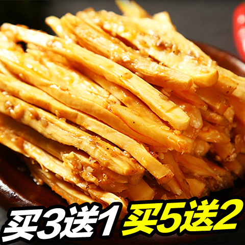 买3送1 买5送2 自拌手撕牛板筋100g小包装香辣麻辣味零食小吃特产|ruв категории закуски/орехи/специальность, вяленое мясо/свинину, говядину/мясное закуски, категория говядины - от Buy2taobao.com для оказания профессиональной услуги покупки агента Taobao