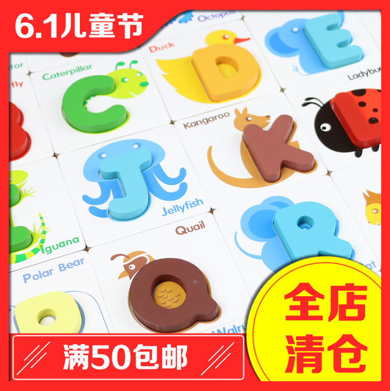 Alphabet puzzle Panel children wooden card Pair Educational toys letter study Understanding Animal Englishin the Toy/Childs/Puzzle/Building block/Model , Beads/Jigsaw/Pair/Disassembly/Beat Toy , Jigsaw/Puzzle category - from Buy2taobao.com to provide professional Taobao agent buy service