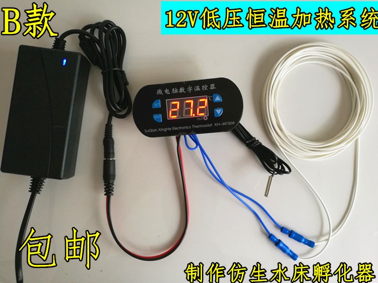 双电源12V温控器自制鸡鸭鹅蛋水床孵化机家用型水床孵化箱配件在类目 五金/工具, 仪器仪表, 电热工具中 - 来自Buy2taobao.com提供专业的淘宝代购服务
