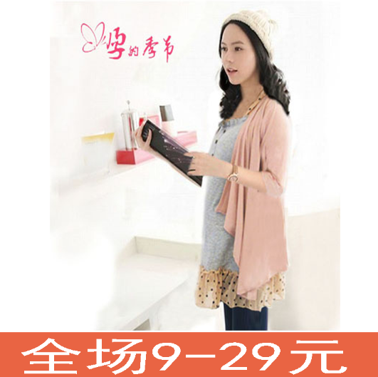 店铺清仓 孕妇装 棉开衫外套+吊带背心 春夏装 外出服大码2件套装在类目 孕妇装/孕产妇用品/营养, 孕妇装, 套装中 - 来自Buy2taobao.com提供专业的淘宝代购服务