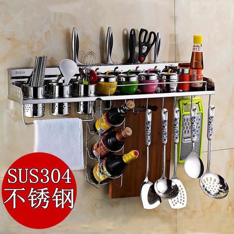 九牧厨房置物架挂架挂件304不锈钢调料调味刀架用品用具收纳在类目 家装主材, 厨房, 厨房挂件, 置物架中 - 来自Buy2taobao.com提供专业的淘宝代购服务
