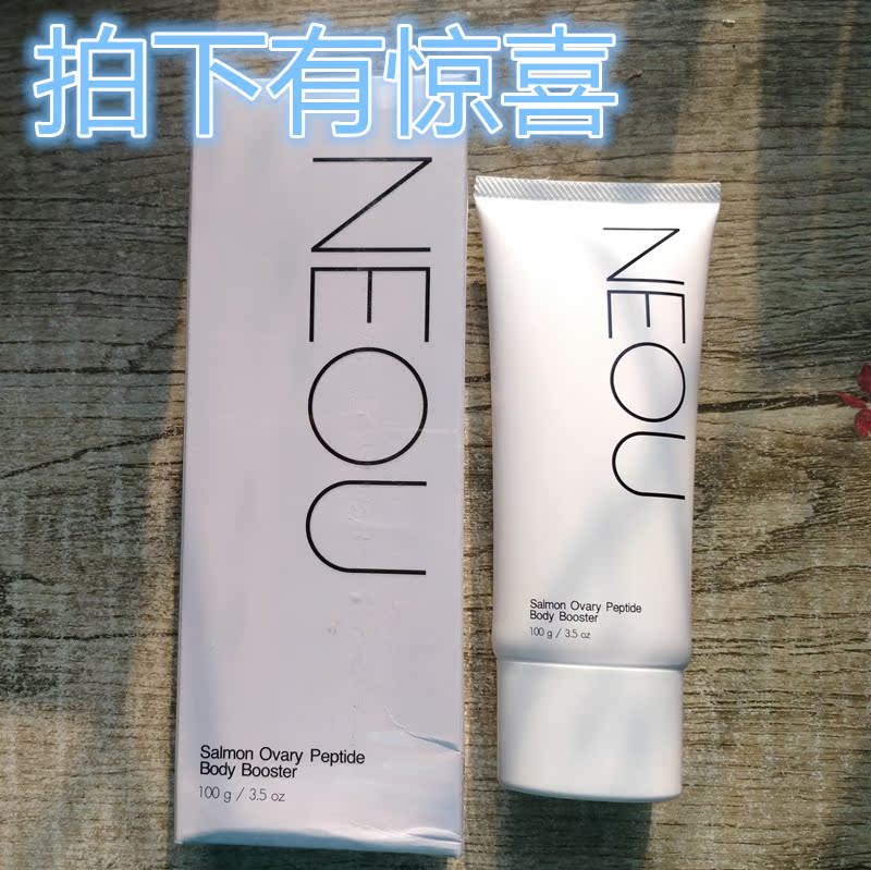 98包邮泰国neou修复霜三文鱼胎盘素精华乳保湿补水素颜霜在类目 美容护肤/美体/精油, 乳液/面霜中 - 来自Buy2taobao.com提供专业的淘宝代购服务