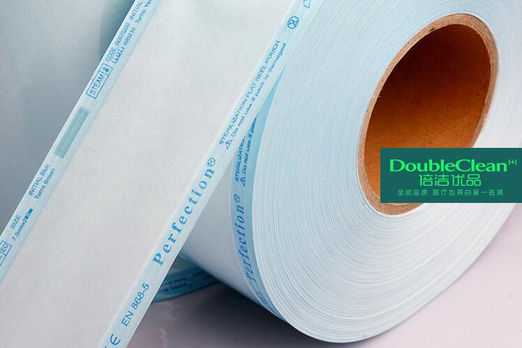 工厂出口 灭菌袋 250mm*200m 牙科消毒卷袋 高温蒸汽环氧乙烷灭菌|ruв категории личный уход/Здравоохранение/массажное оборудование, полости рта, Другие устные обращения оборудования - от Buy2taobao.com для оказания профессиональной услуги покупки агента Taobao