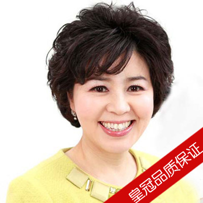 整顶假发中老年假发 女 短发 卷 蓬松短卷发妈妈老人假发头套包邮在类目 美发护发/假发, 假发, 整顶假发中 - 来自Buy2taobao.com提供专业的淘宝代购服务