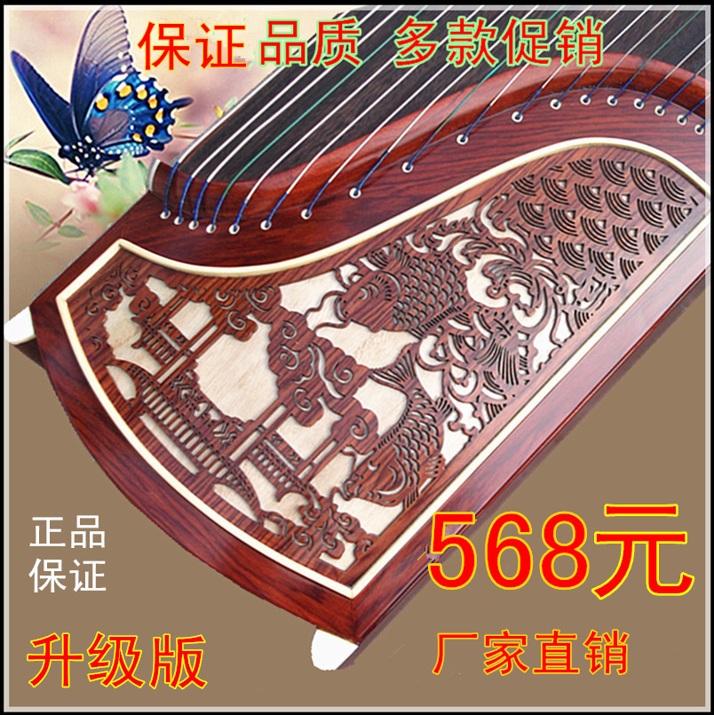 扬州灵韵专业教学初学古筝红木楠木紫檀镂空花板窗花正品厂家直销在类目 乐器/吉他/钢琴/配件, 民族乐器, 民族弹拨乐器, 古筝中 - 来自Buy2taobao.com提供专业的淘宝代购服务