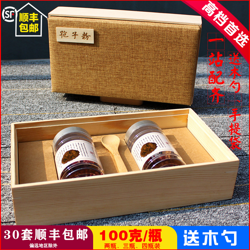 Panax Notoginseng Powder Ganoderma lucidum Spores dilapidated wall Ganoderma film Packaging box Gift box high-grade Empty Box customized Box bottlein the Office Equipment/Consumables/Related Services , Packaging Equipment/Signs and supplies , Gift Box category - from Buy2taobao.com to provide professional Taobao agent buy service
