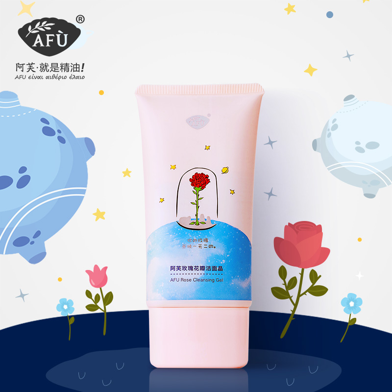 阿芙小王子玫瑰花瓣洁面晶 呼吸祛油温和深层清洁保湿洗面奶女在类目 美容护肤/美体/精油, 洁面中 - 来自Buy2taobao.com提供专业的淘宝代购服务