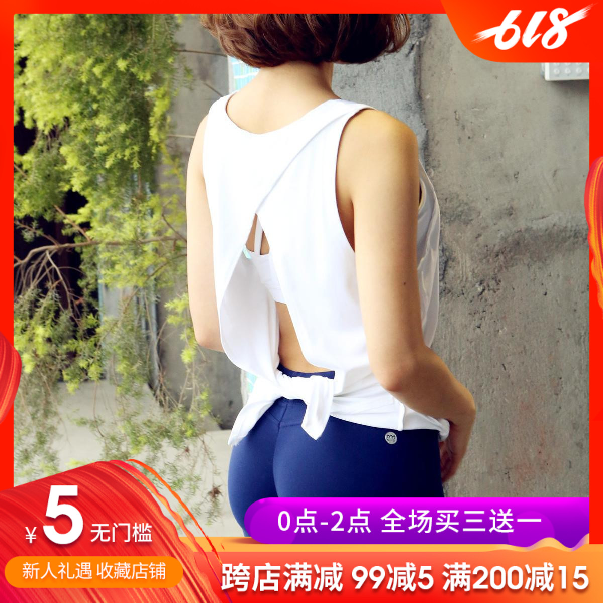 新款夏季运动健身宽松低领小背心女 外穿无袖速干后背开叉小罩衫在类目 运动服/休闲服装, 运动内衣, 运动背心中 - 来自Buy2taobao.com提供专业的淘宝代购服务