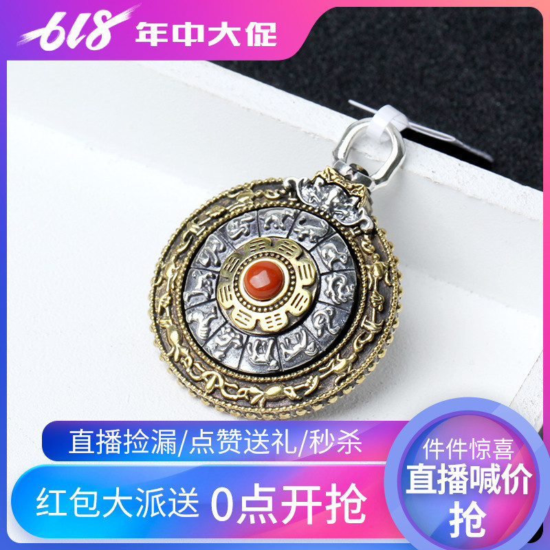 老藏银转运吊坠 男女个性饰品护身符190512149在类目 饰品/流行首饰/时尚饰品新, 项坠/吊坠中 - 来自Buy2taobao.com提供专业的淘宝代购服务