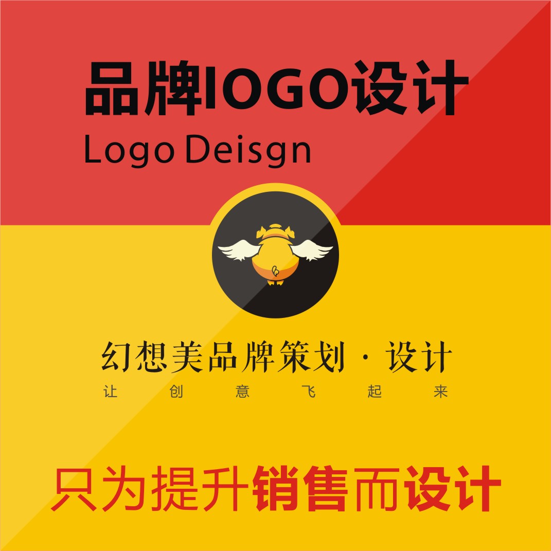 Xiamen logo design Xiamen sign design brand Trademark design Typeface design Satisfaction Tillin the Business affairs/Design Services, Design Services, Graphic Design, Trademark logo Design category - from Buy2taobao.com to provide professional Taobao agent buy service