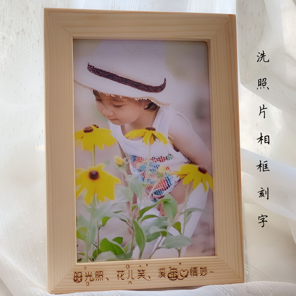 Photo customized 6 inch Wood Frame Lettering Photo Photo frame Photo Photo frame Lettering Male and female friendsin the Personalized custom/Design Services/DIY , Daily/Decorative custom , Frame/Custom frame category - from Buy2taobao.com to provide professional Taobao agent buy service