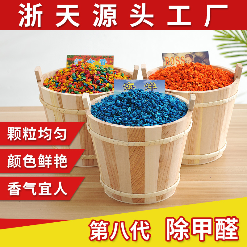 Nanometer Perfumed Pebbles Manufactor Direct selling Sachet Entrepreneurship Spread incense Stone SU Nanometer Perfumed Pebbles Street vendorin the Care cleaners/Sanitary napkins/Paper/Aromatherapy , Aroma supplies , Aroma Spice category - from Buy2taobao.com to provide professional Taobao agent buy service