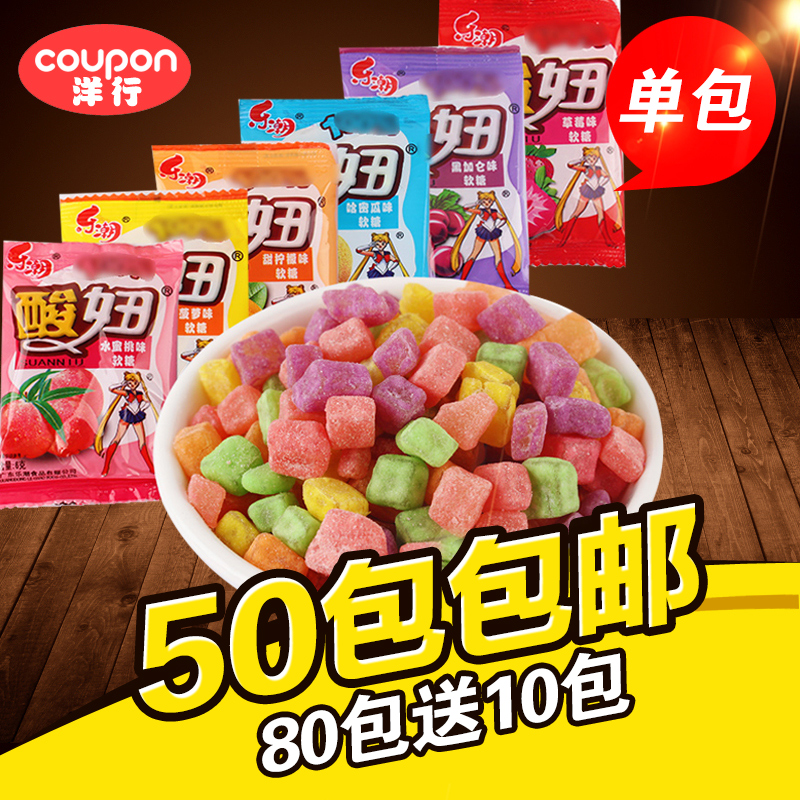 Suanniu fruit Soft sweets 80 After 90 Childhood Reminiscence Small snacks bulk childhood rubber qq Sugar dormitories are deliciousin the Snacks/Nuts/Specialty , Sweets and snacks/Jelly/Pudding , Candy category - from Buy2taobao.com to provide professional Taobao agent buy service
