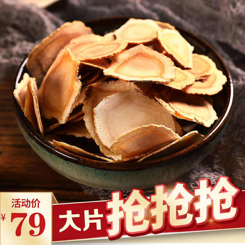 14-16mm西洋参切片花旗参片西洋生渗叁片泡茶花其棋期参大片特级|ruв категории традиционные питательный пища, женьшень класса тоник, женьшень - от Buy2taobao.com для оказания профессиональной услуги покупки агента Taobao