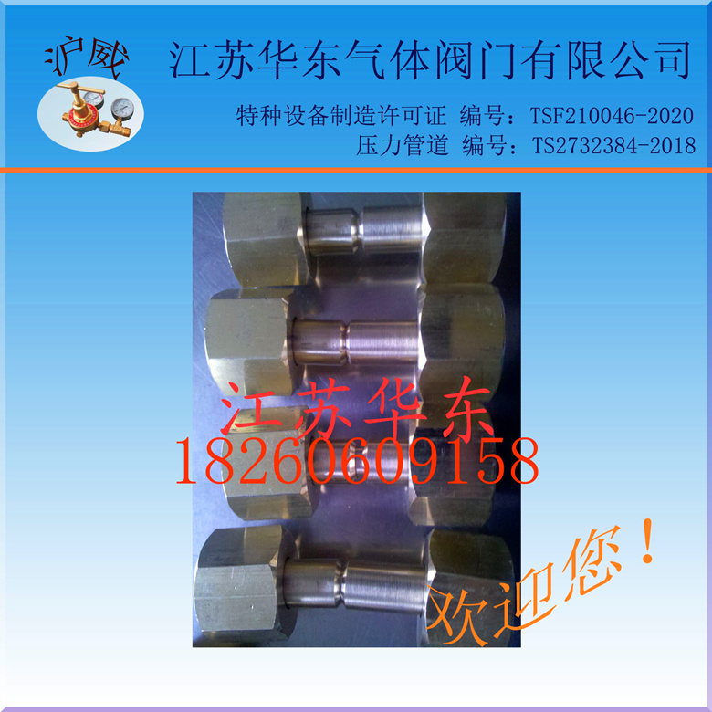 过桥接头 转换接头 对接头 大瓶转小瓶接头 G5/8G3/4气体充气接头在类目 基础建材, 水管管材, 其他管材连接件, 接头中 - 来自Buy2taobao.com提供专业的淘宝代购服务