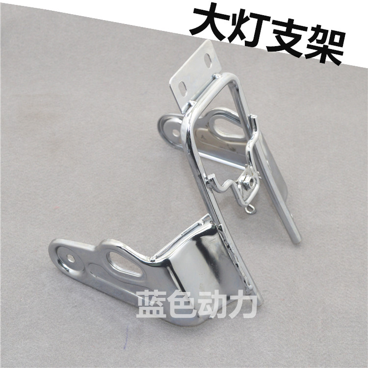 雅马哈摩托车配件JYM125-2-3天剑天戟天琪YBR大灯支架前灯架圆灯在类目 摩托车/装备/配件, 其他摩托车用品中 - 来自Buy2taobao.com提供专业的淘宝代购服务