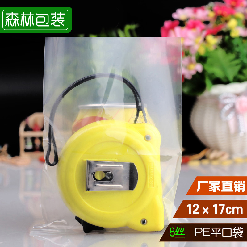 6號 PE平口袋/包裝袋/塑料袋/禮品袋 12*17 100只8絲透明加厚在類目 電子詞典/電紙書/文化用品, 印刷製品, 其它包裝袋中 - 來自Buy2taobao.com提供專業的淘寶代購服務