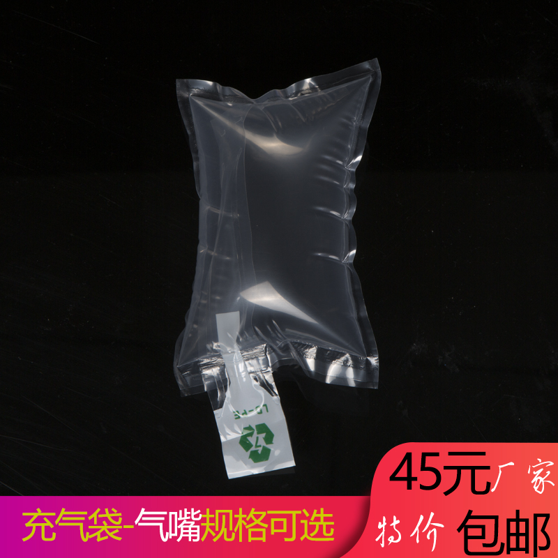 Manufactor Direct selling Gas nozzle Inflatable bags Luggage and luggage Filling bag Air bags Air pillow Bubble pad Manufactor Direct selling Buffer bagin the Office Equipment/Consumables/Related Services , Packaging Equipment/Signs and supplies , Bubble film category - from Buy2taobao.com to provide professional Taobao agent buy service