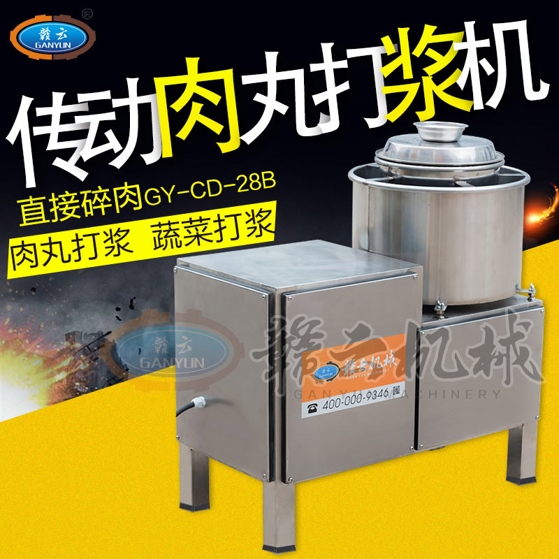 28 Transmission Meatball Beater Pat Rouni Fish machine commercial large high speed Porkin the Kitchen Appliances , Commercial electric kitchen , Other commercial electric kitchen category - from Buy2taobao.com to provide professional Taobao agent buy service
