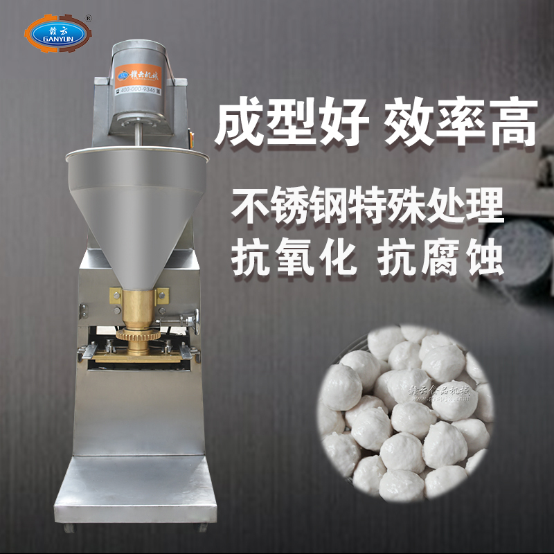 Gan cloud commercial solid Meatball Molding Machine fully automatic Pork balls Beef balls Fish ball Chicken Ball equipmentin the Kitchen Appliances , Commercial electric kitchen , Other commercial electric kitchen category - from Buy2taobao.com to provide professional Taobao agent buy service