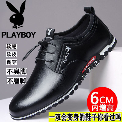 2019新款花花公子男鞋春季休闲皮鞋男韩版内增高夏季透气男士皮鞋