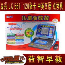 ���� LX 561 ��ͯ��̻� 120�ſ� ��Ӣ���� ����� ѧϰ��