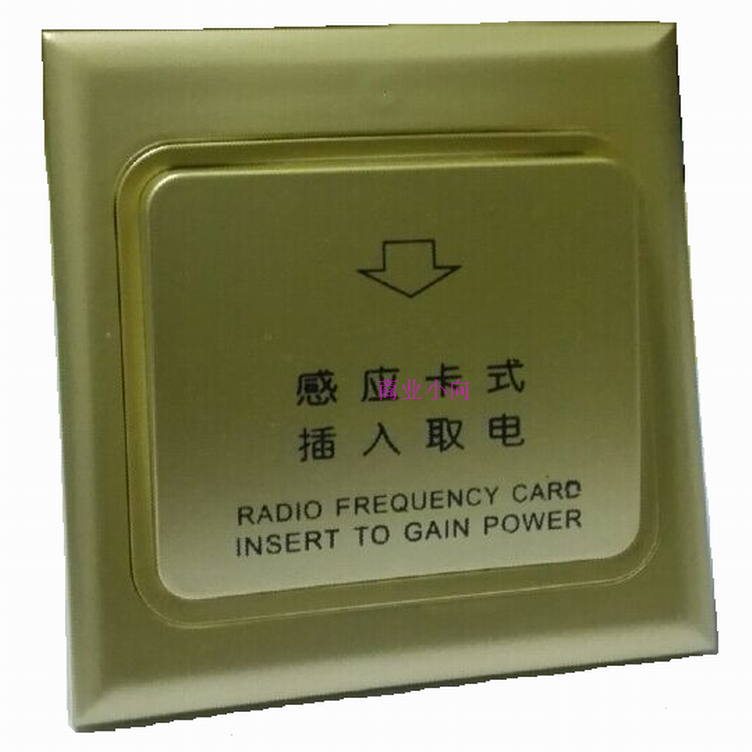低频卡开关 香槟色黑色银灰色 开关 插卡取电开关弱电12V开关 DC|msdalam kategori elektronik/Electrician, Tukar, suis kad masuk - dari Buy2taobao.com untuk memberikan perkhidmatan ejen Taobao profesional membeli