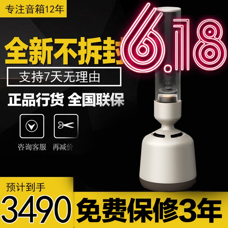 Sony/索尼 LSPX-S2 复古无线蓝牙小音箱便携式随身听车载智能S1在类目 影音电器, 其它影音产品中 - 来自Buy2taobao.com提供专业的淘宝代购服务