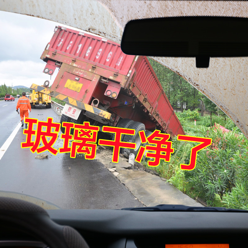汽車夏季玻璃水車用雨刮雨刷精濃縮液波璃強力去汙超四季通用小車在類目 汽車/用品/配件/改裝, 汽車美容/保養/維修, 汽車養護品, 玻璃水中 - 來自Buy2taobao.com提供專業的淘寶代購服務