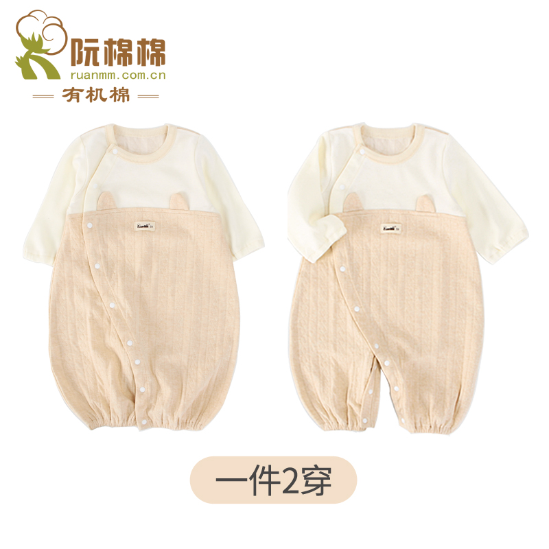 阮棉棉(RuanMM)宝宝男女睡裙春秋纯棉婴儿睡袍连体衣1件2穿爬服在类目 童装/婴儿装/亲子装, 连身衣/爬服/哈衣中 - 来自Buy2taobao.com提供专业的淘宝代购服务