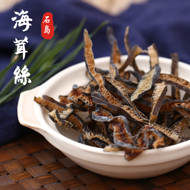 海茸絲幹貨 食用海藻幹貨 海茸菜 海茸條 涼拌菜素食 南極海茸絲在類目 水產肉類/新鮮蔬果/熟食, 海鮮/水產品/製品, 藻類, 海帶中 - 來自Buy2taobao.com提供專業的淘寶代購服務