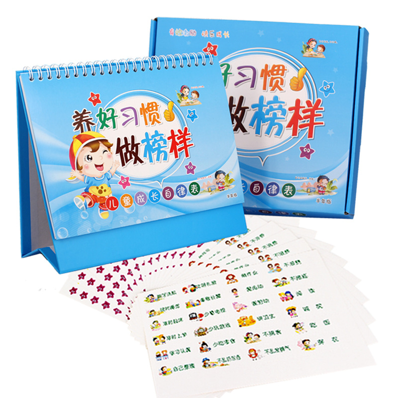 children grow up Self disciplined table life record a juvenile good habit Cultivate Excitation Reward Form children Artifactin the Toy/Childs/Puzzle/Building block/Model , Other Toys category - from Buy2taobao.com to provide professional Taobao agent buy service